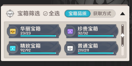 原神地圖有哪些功能?2