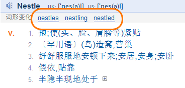 必應詞典