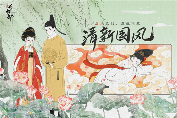 畫境長(zhǎng)恨歌