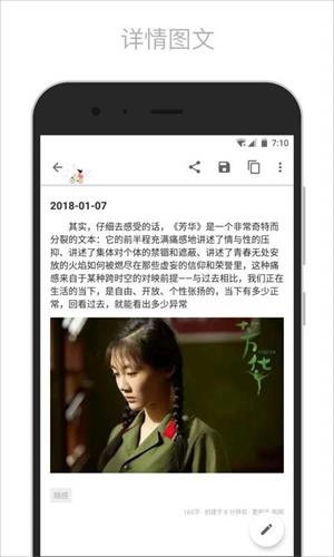 簡筆記最新版