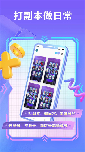 小滴云手機app下載 第1張圖片