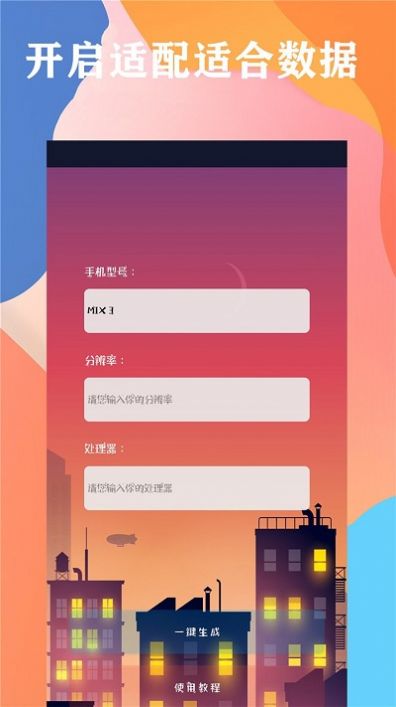 畫質云APP全新版