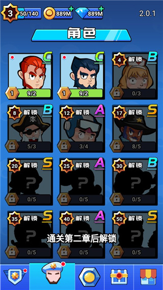 荒野大作戰正版