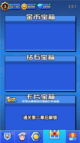 荒野大作戰正版