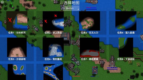 鐵銹戰爭正版