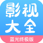 七七影視大全APP免費版