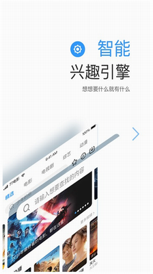 七七影視大全APP免費版