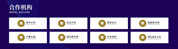 微書房免費版