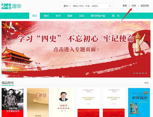 微書房免費版