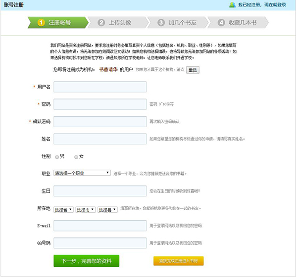 微書房免費版