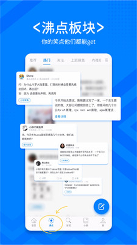 稀土掘金app官網版