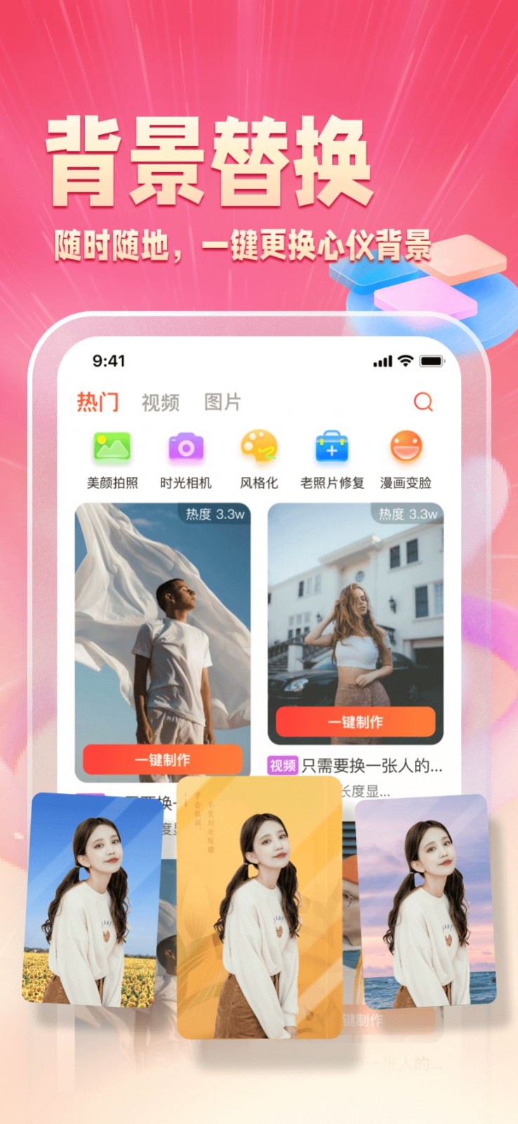 樂映剪輯升級版