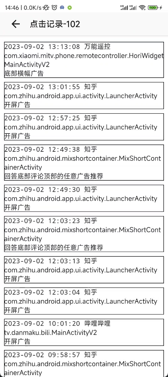 gkg安卓手機版
