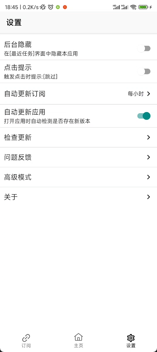gkg安卓手機版