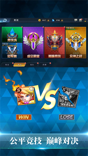 聯盟契約