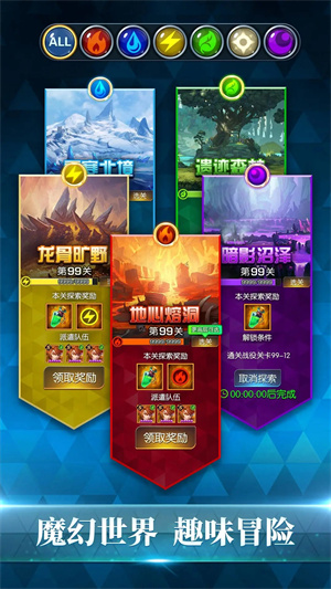 聯盟契約
