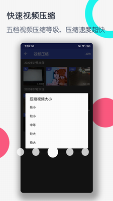 全能格式轉換工廠破解版
