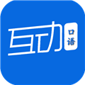互動作業口語app