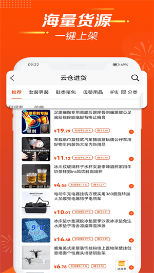閑來逛最新官網版