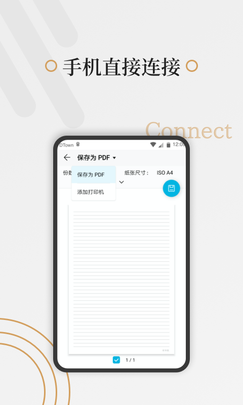 好多紙全新版