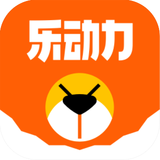 樂動力app