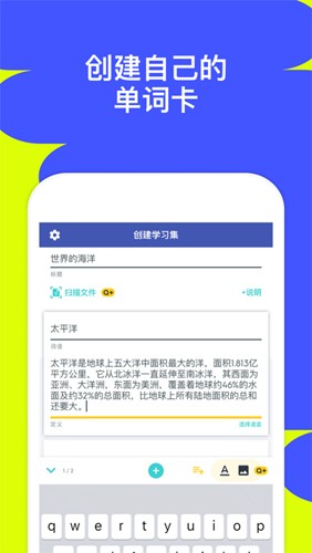 quizlet手機版