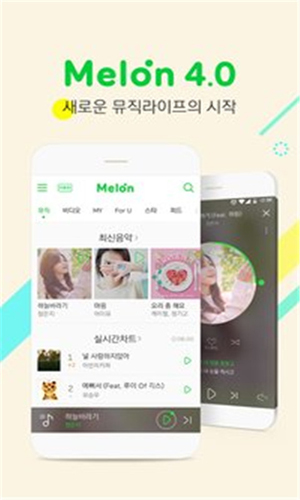 韓國melon官網版