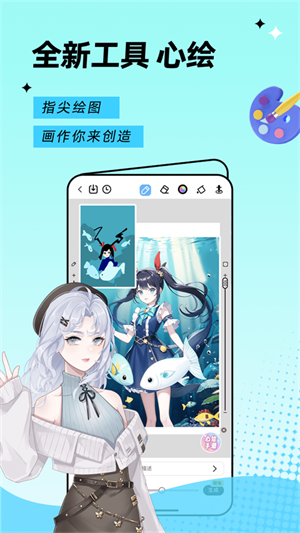 觸漫內置菜單版 第1張圖片