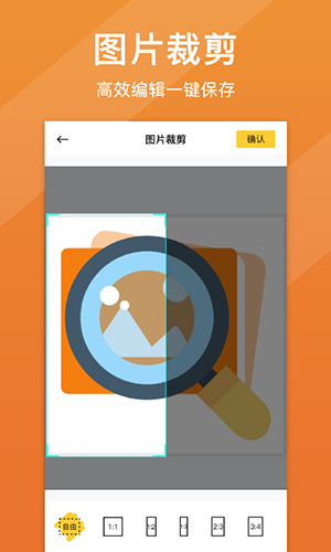 照片清晰修復app破解版