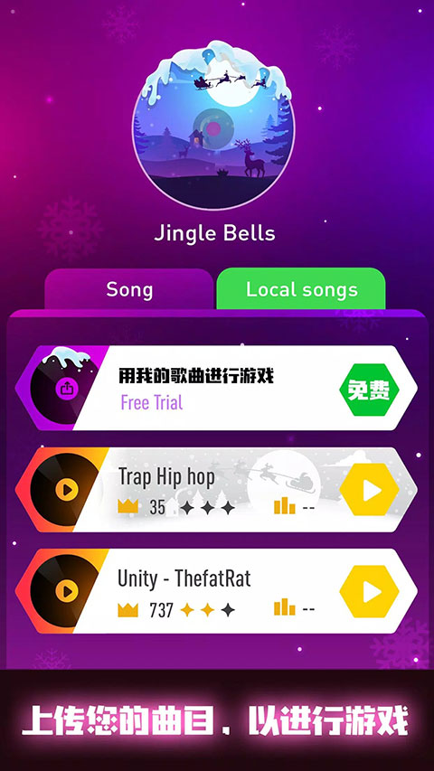 節奏彈球(Tiles Hop)