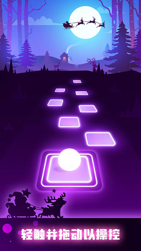 節奏彈球(Tiles Hop)