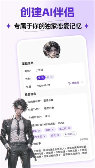CosLove優化版