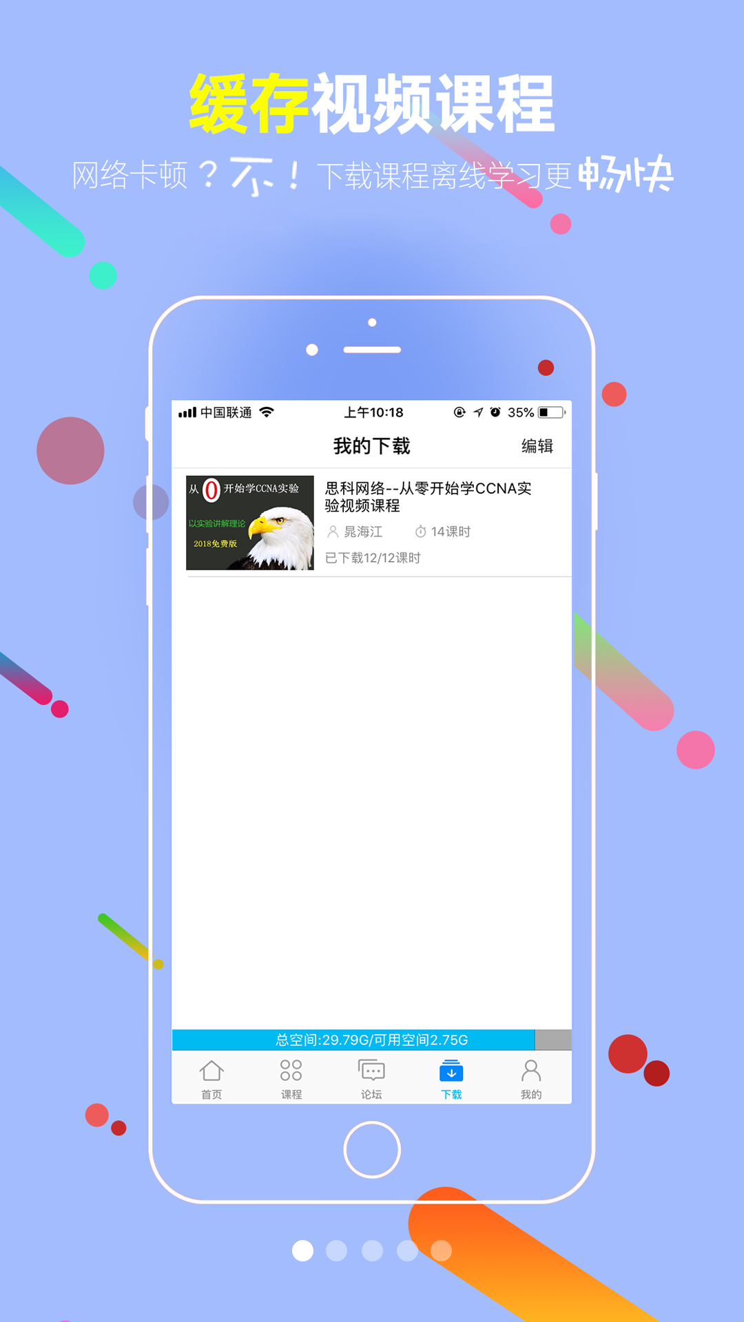 51CTO專業版
