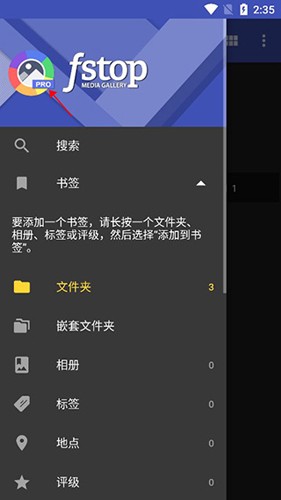 F-stop專(zhuān)業(yè)破解版