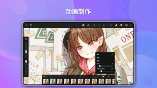 天生會畫APP最新版