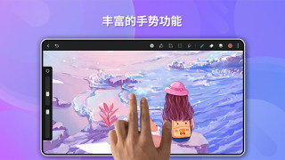 天生會畫APP最新版
