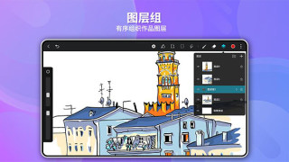 天生會畫APP最新版