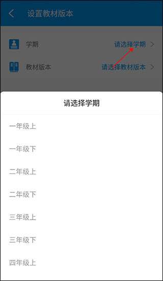 樂意學正式版