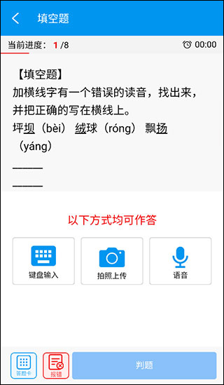樂意學正式版