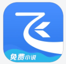 飛讀小說(shuō)App安卓版