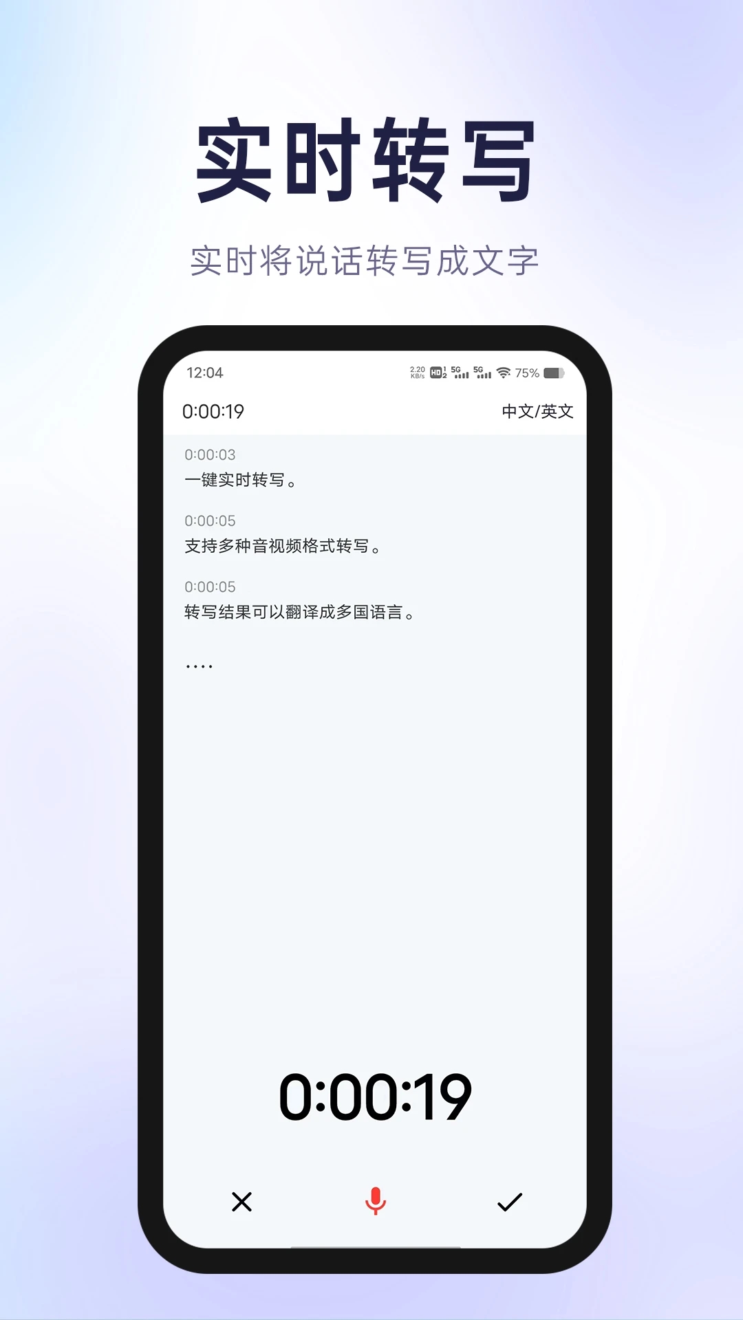 有聲有色優化版