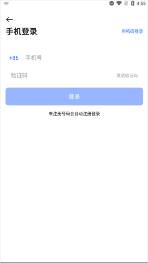 pikpak網盤升級版