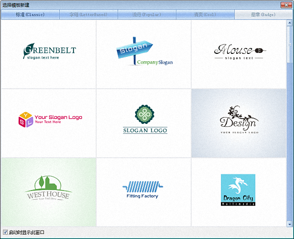 樂谷啦啦Logo Design升級版