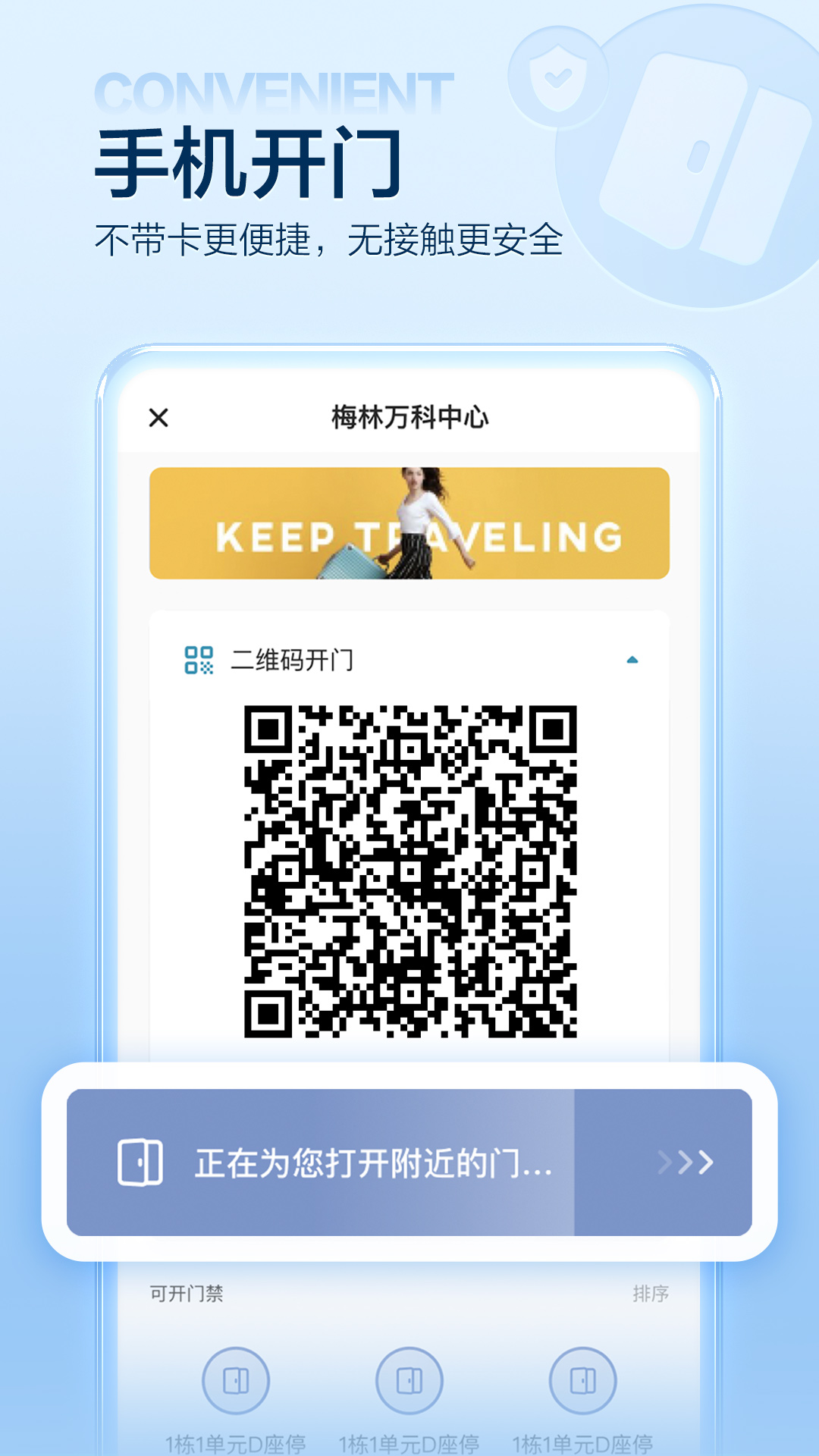 住這兒優化版