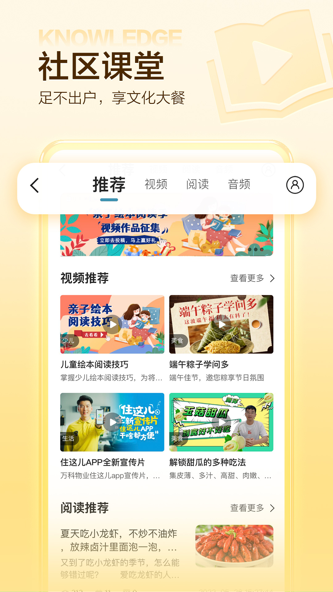 住這兒優化版