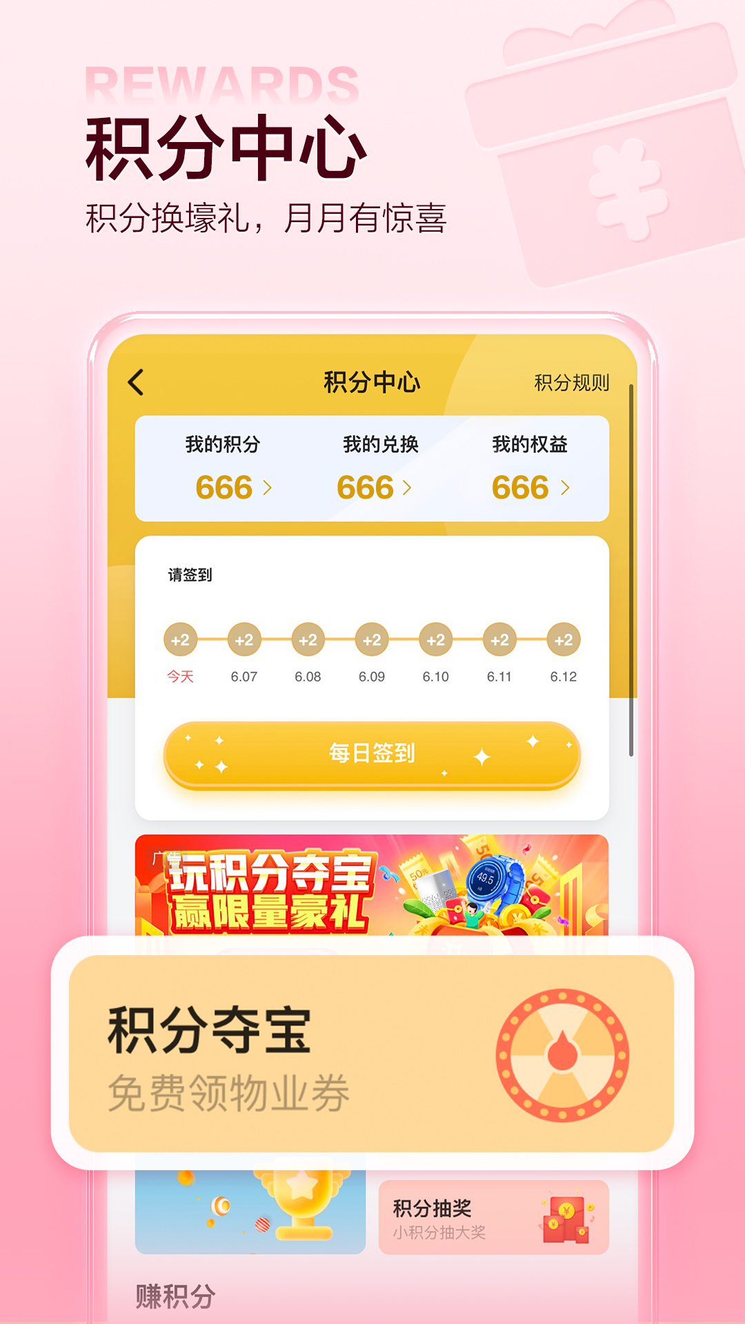 住這兒優化版