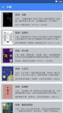 聚書升級版
