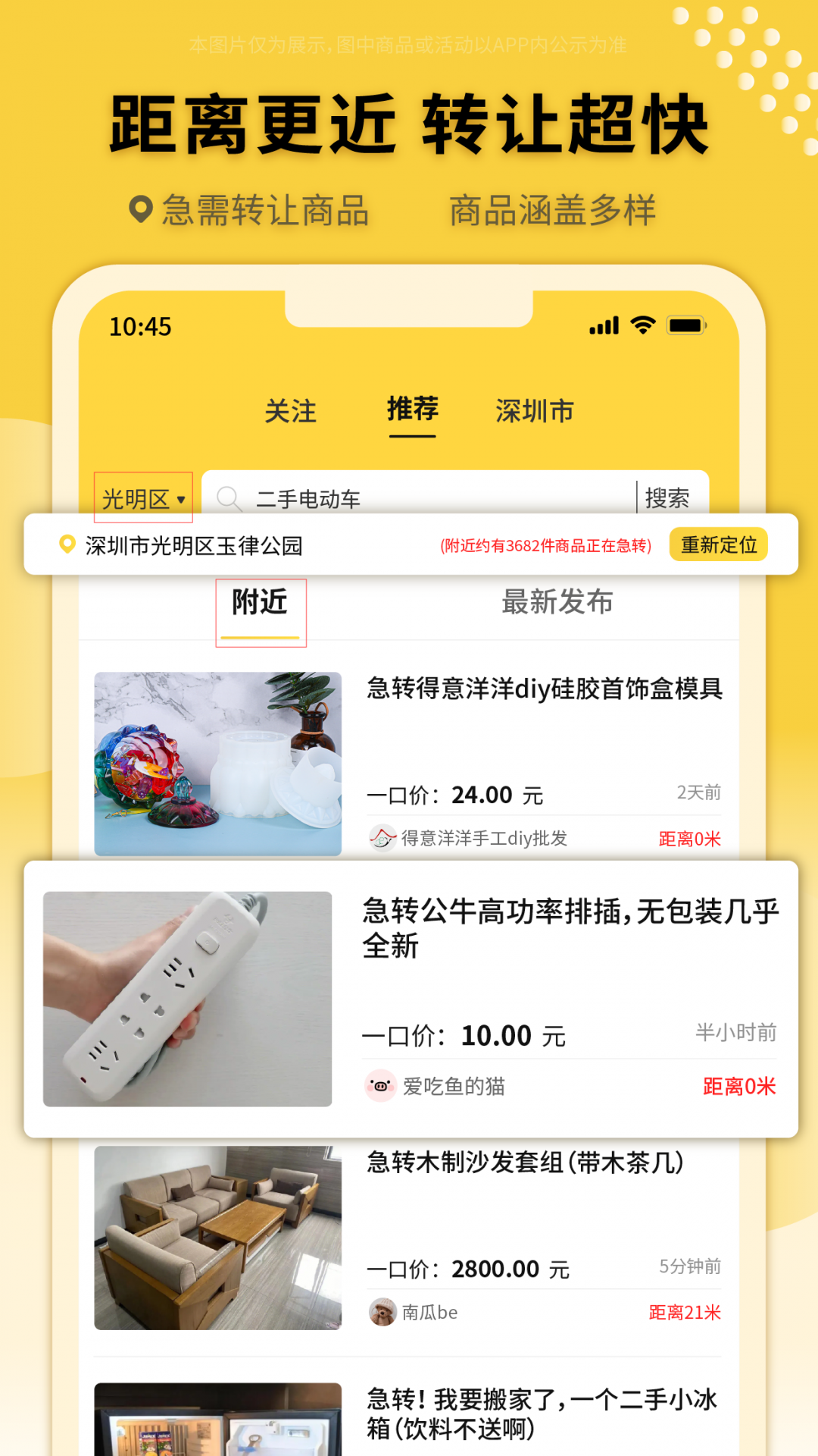 立轉升級版