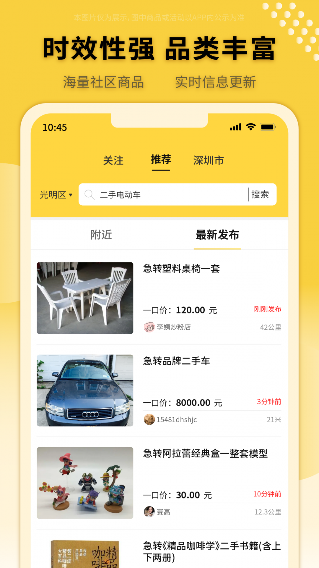 立轉升級版