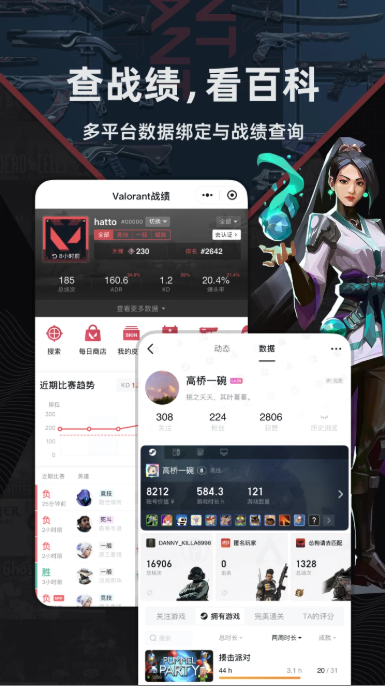 小黑盒玩家社區